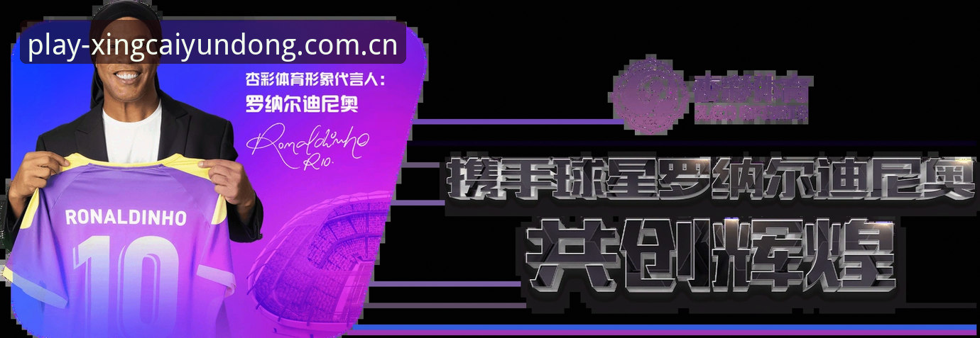 杏彩体育平台最新版下载：完整使用指南与常见问题解答