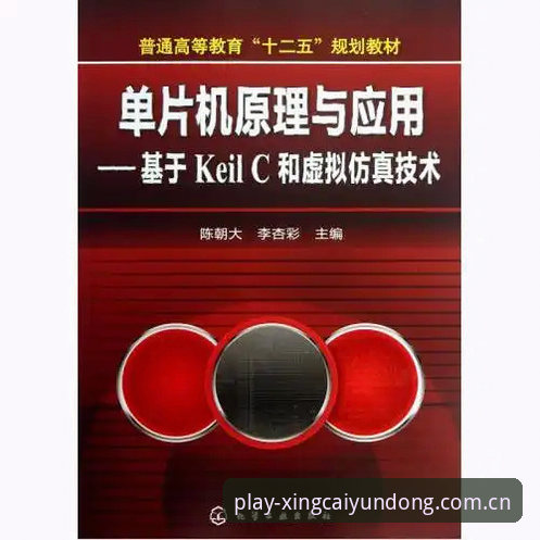 杏彩体育平台支持设备教程全面解析：从旧版故障到新版v3.0的实战升级指南