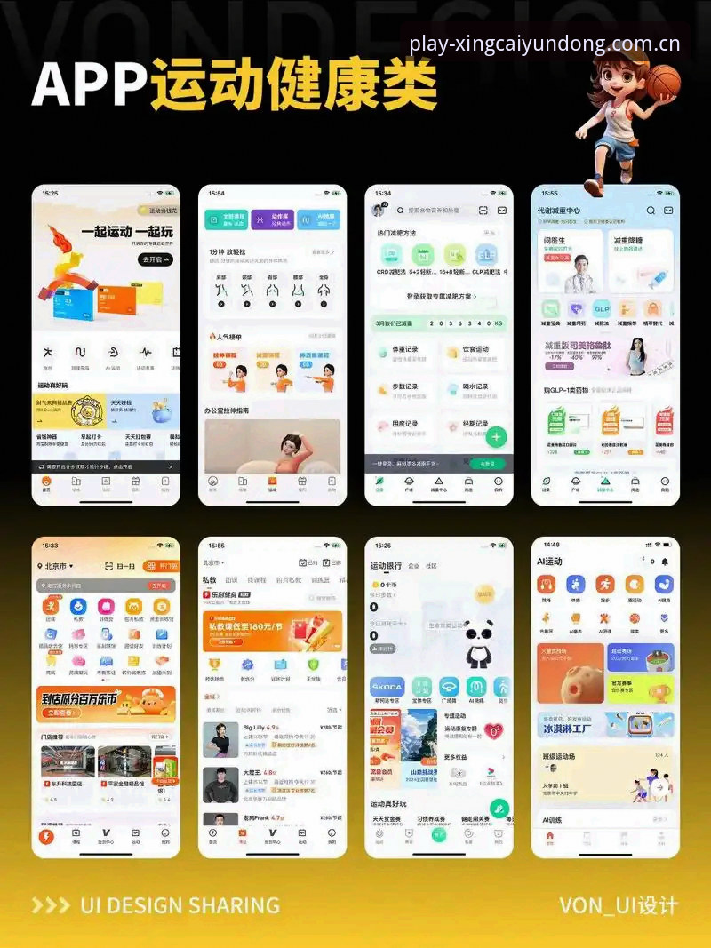 杏彩体育平台app流畅运行对比详解