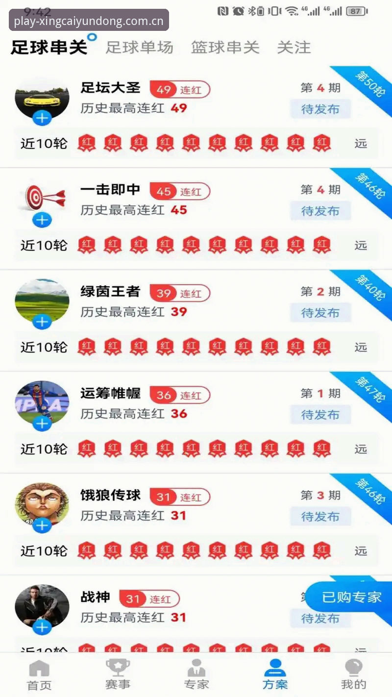 杏彩体育平台最新版本 杏彩体育平台最新版本更新了什么?用户如何解决旧版登录失败问题?