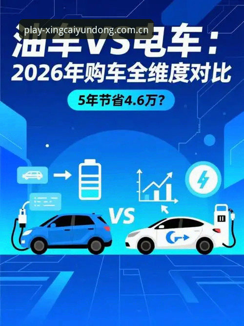 杏彩体育平台app下载怎么下载 杏彩旧版登录失败vs新版2026下载:赛事数据v3.0更新后的正确下载路径对比