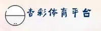 杏彩体育平台app「中国」官方网站 — 官方站点