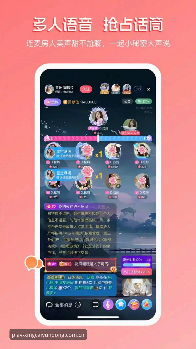 杏彩体育平台官网地址安卓版 杏彩体育平台官网地址安卓版获取与使用完整指南:2026新版下载及常见问题解决策略