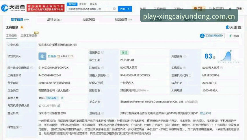 杏彩体育平台官网地址 为什么杏彩体育平台官网地址变更后,你还在用旧版APP?